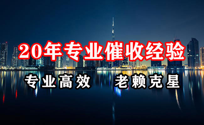 称多清账公司