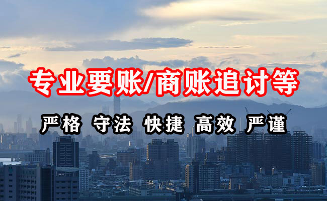 称多清账公司